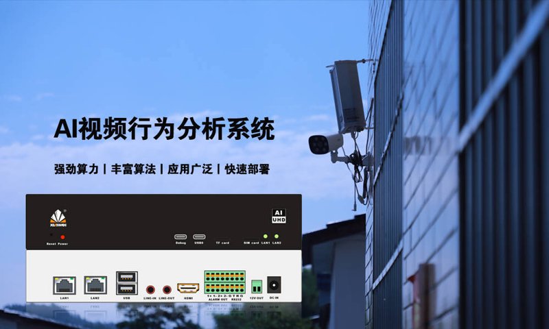 故事叙述类：应用软件开发背后的故事