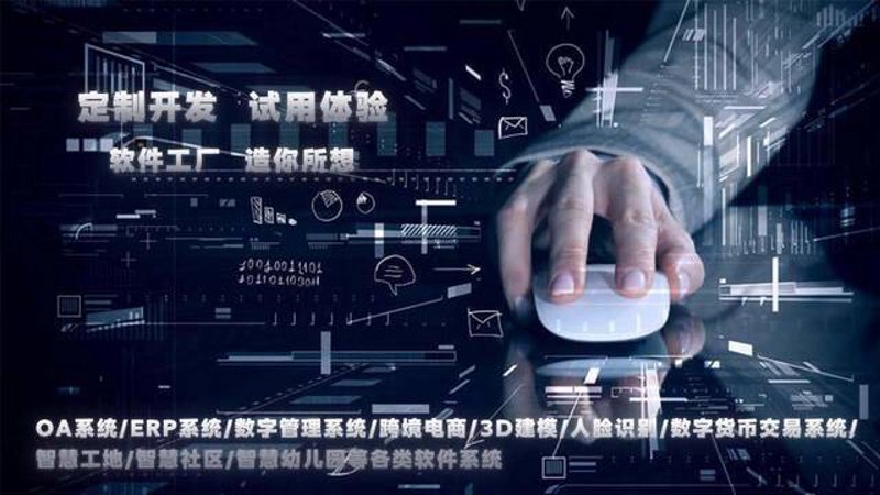 如何选择最适合的开发团队？